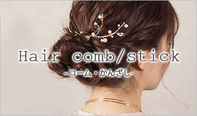 ヘアアクセサリーの通販 Muk Online Shop公式