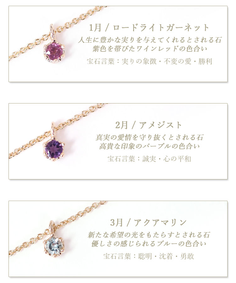 誕生石ネックレス Muk Dreamy Stone ネックレス Muk Online Shop公式 人気アクセサリー ファッション雑貨通販