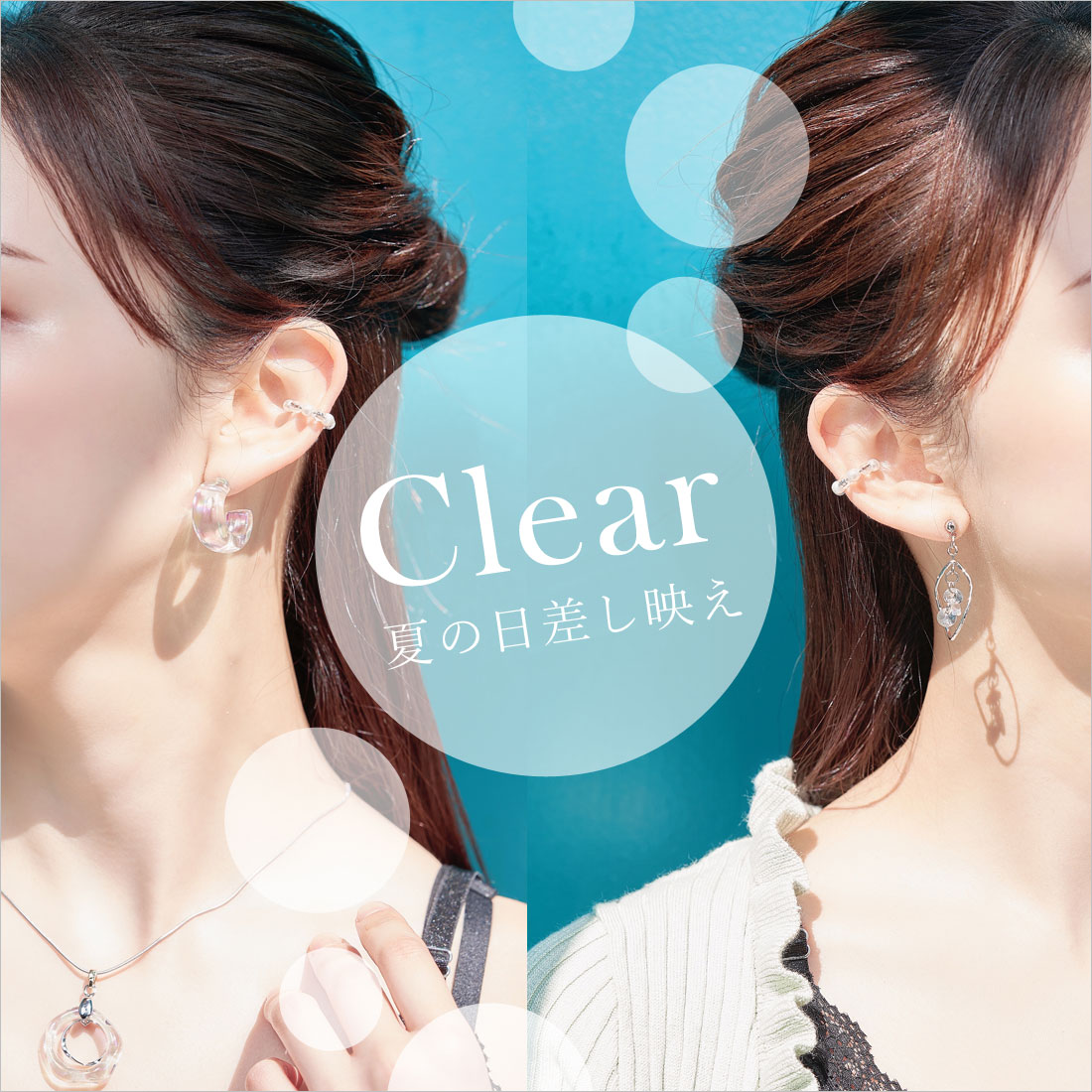 公式 Muk Online Shop 人気アクセサリー ジュエリー通販 レディースアクセサリー通販 ネックレス ピアス イヤリング ヘアアクセサリー などを豊富に品揃え 人気ブランドのトレンドアクセサリーが続々入荷中 プレゼントにもおすすめ