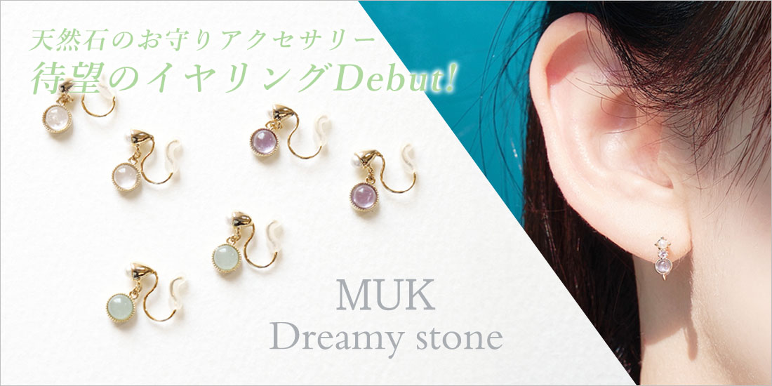 公式 Muk Online Shop 人気アクセサリー ジュエリー通販 レディースアクセサリー通販 ネックレス ピアス イヤリング ヘアアクセサリー などを豊富に品揃え 人気ブランドのトレンドアクセサリーが続々入荷中 プレゼントにもおすすめ